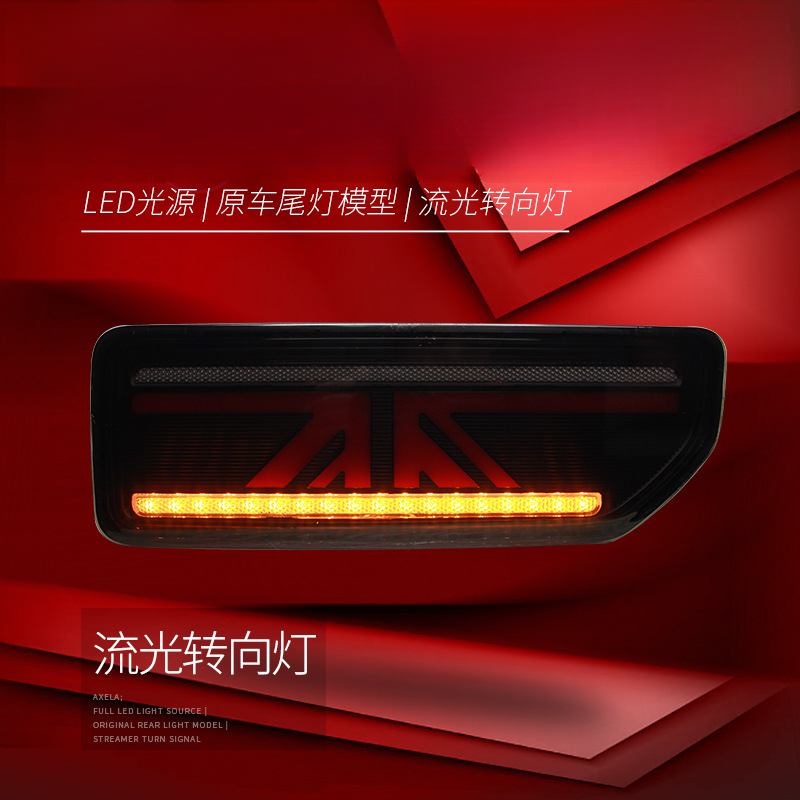 Suitable for  Jimny 18-24 Tail - Union Lighting & Decor Montreal Quebec ulasan dan harga
