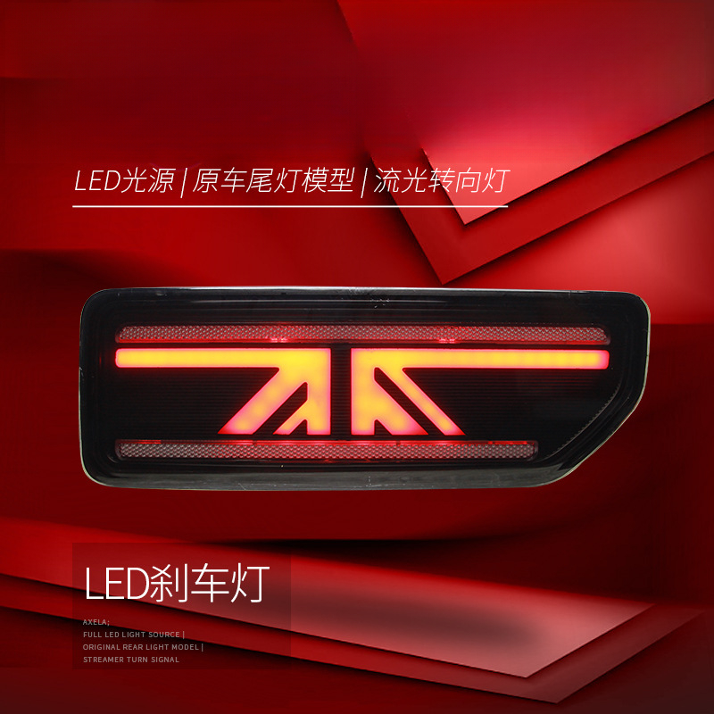 Suitable for  Jimny 18-24 Tail - Union Lighting & Decor Montreal Quebec ulasan dan harga