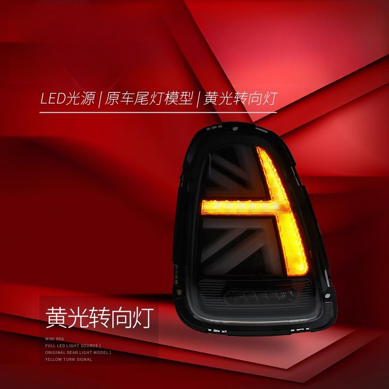 Suitable for BMW Mini Mini Tai - Union Lighting & Decor Montreal Quebec ulasan dan harga