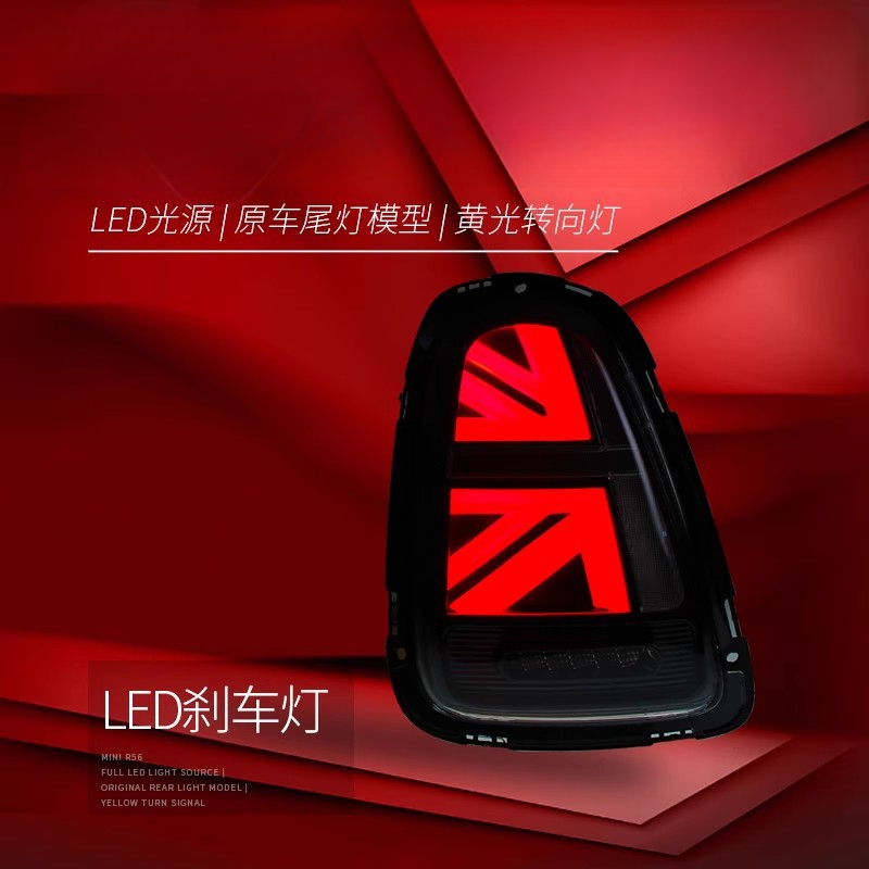 Suitable for BMW Mini Mini Tai - Union Lighting & Decor Montreal Quebec ulasan dan harga